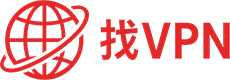 找VPN