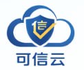 可信云